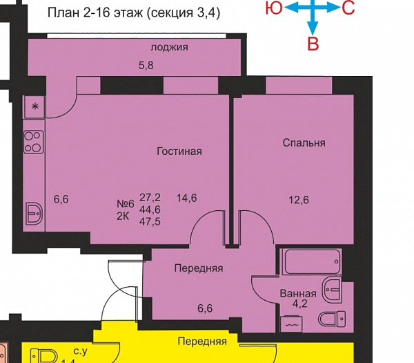 2-комнатная квартира Современная, 13